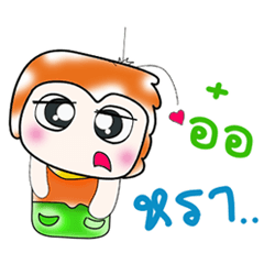 [LINEスタンプ] Hello my name is Daimon..^^