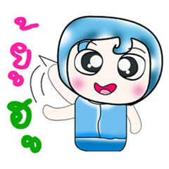 [LINEスタンプ] My name is Yoshi..^^