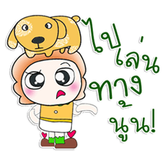 [LINEスタンプ] ...Mr. Tamura and dog..^^