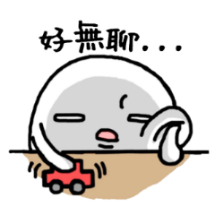 [LINEスタンプ] I 'm Bow Bow