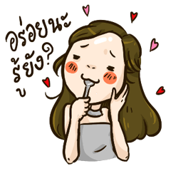[LINEスタンプ] A Meng Inter