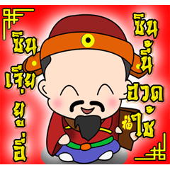 [LINEスタンプ] pa sian