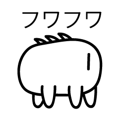 [LINEスタンプ] フワフワと愉快な仲間たち
