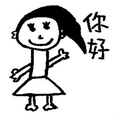 [LINEスタンプ] hihi