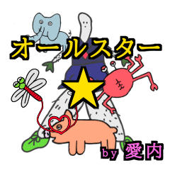 [LINEスタンプ] 使えない？スタンプ集