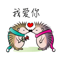 Greetings card with Love(chinese)