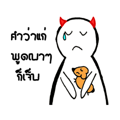 [LINEスタンプ] Devil and dog