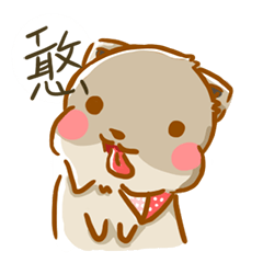 [LINEスタンプ] silly pudding