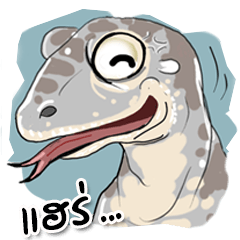 [LINEスタンプ] Hi Varanus salvator