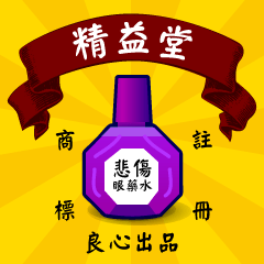 [LINEスタンプ] Fine Yi Tong