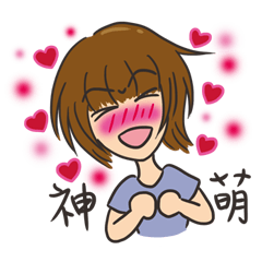 [LINEスタンプ] I am Fujoshi,so what ？ 2