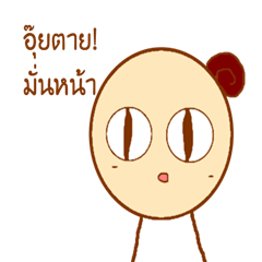 [LINEスタンプ] Ladybeautiful