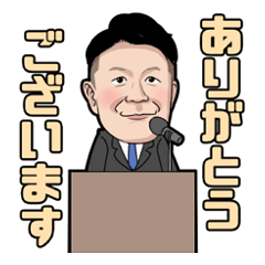 [LINEスタンプ] 2015年度千葉ブロック協議会役員