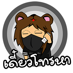 [LINEスタンプ] The Brutal Photographer