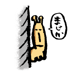 [LINEスタンプ] 顔がながいキリン