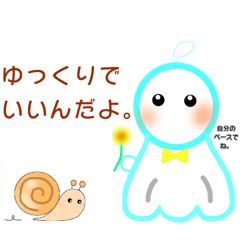 [LINEスタンプ] 優しいてるてる坊主