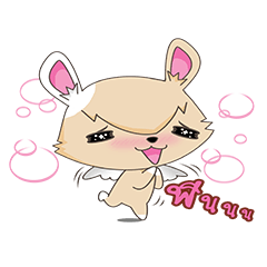 [LINEスタンプ] Haji Rab