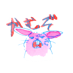 [LINEスタンプ] 反抗期うさぎ