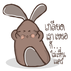[LINEスタンプ] Rabbit Spinning Puan