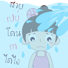 [LINEスタンプ] Ouan Nah Mah Dookdik