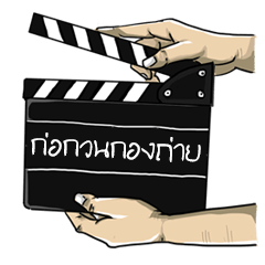 [LINEスタンプ] film funny