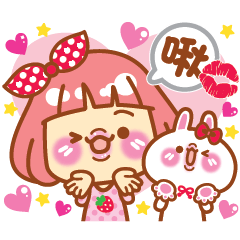 [LINEスタンプ] Lin Lin and Machi rabbit are moving up 2