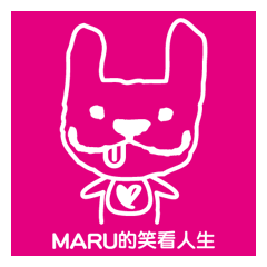 [LINEスタンプ] Maru's Humorous Life