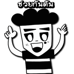 [LINEスタンプ] AN＆TUM