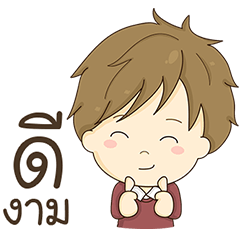 [LINEスタンプ] Chi Moo