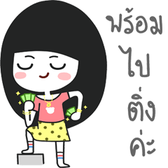 [LINEスタンプ] i believe i can pay