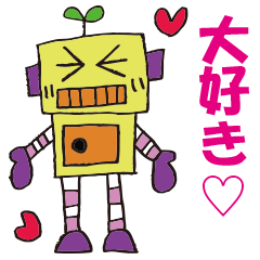 [LINEスタンプ] ロボット_1