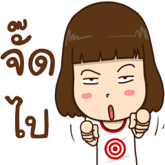 [LINEスタンプ] Kanda kham meaung