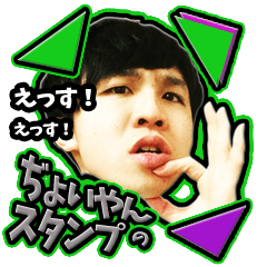 [LINEスタンプ] DyoiyanSticker