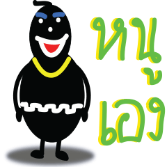 [LINEスタンプ] man mao