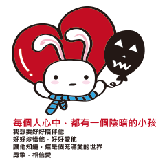 [LINEスタンプ] Our Inner World