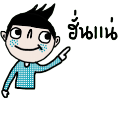 [LINEスタンプ] Job iJobの画像（メイン）