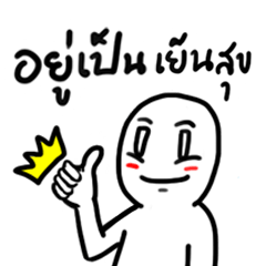 [LINEスタンプ] Mr. Emoji