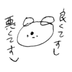 [LINEスタンプ] 使いにくいスタンプ2