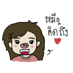 [LINEスタンプ] me and my bear