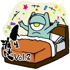 [LINEスタンプ] 人生疲れたスタンプ Vol.2