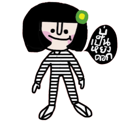 [LINEスタンプ] Somsri (ISan)