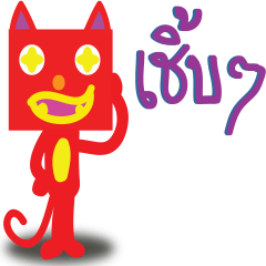 [LINEスタンプ] Miaoli Contractors