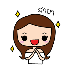 [LINEスタンプ] Miss Penny