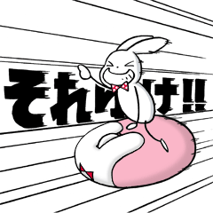 [LINEスタンプ] ラフィットくん