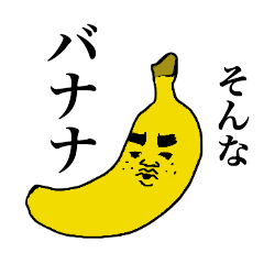 [LINEスタンプ] ダジャレ野菜＆フルーツ