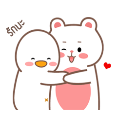 [LINEスタンプ] Ugly Duckling 2