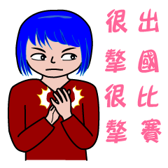 [LINEスタンプ] The Offensive Guy and The Sweet Guy