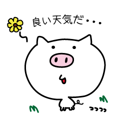 [LINEスタンプ] しろいぶた。