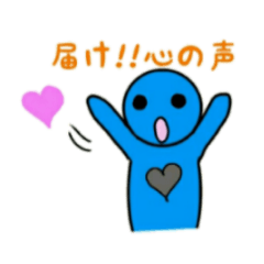 [LINEスタンプ] お話苦手スタンプ