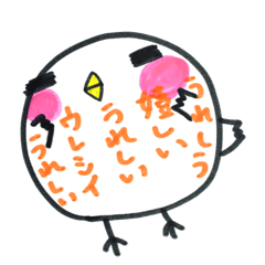 [LINEスタンプ] トリ？(•Θ•)